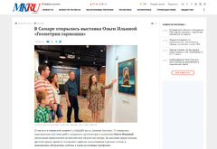 «Московский комсомолец»